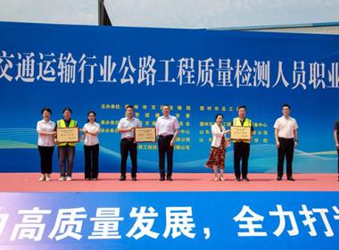 公司在德州市技能競賽中再獲佳績